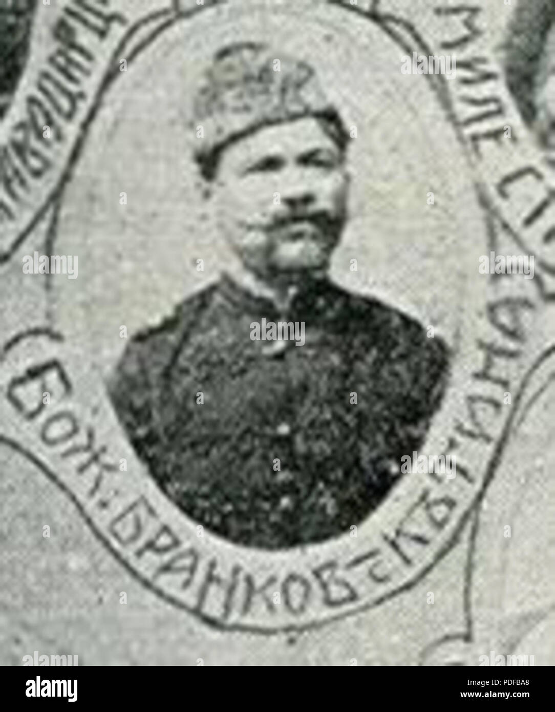 87 Bozh. Brankov Katina IMARO Stockfoto