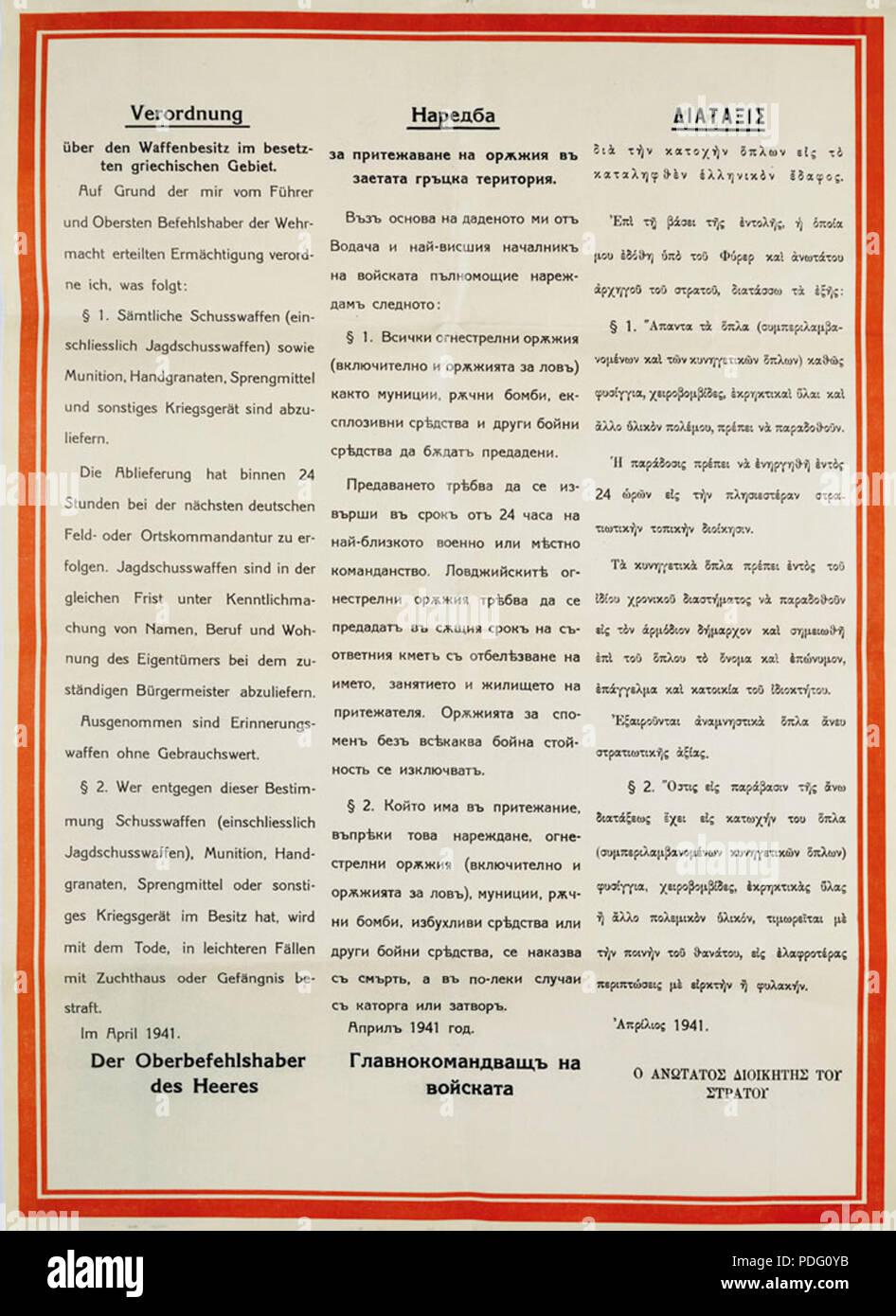 145 Griechenland - NS-Besatzung - Bestellen - April 1941 Stockfoto