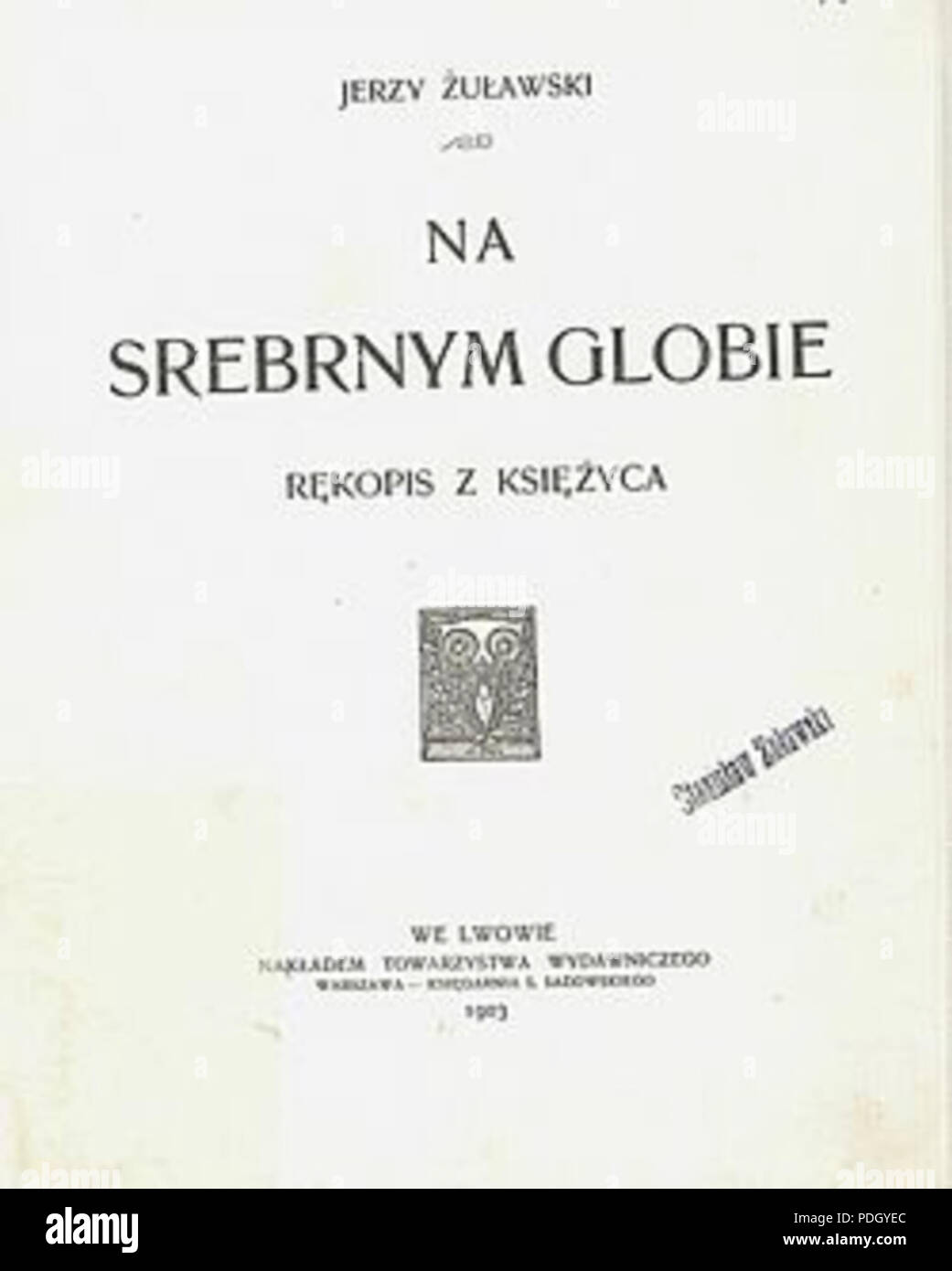 233 Na srebrnym globie 1. Stockfoto 233 Na srebrnym globie 1. Stockfoto