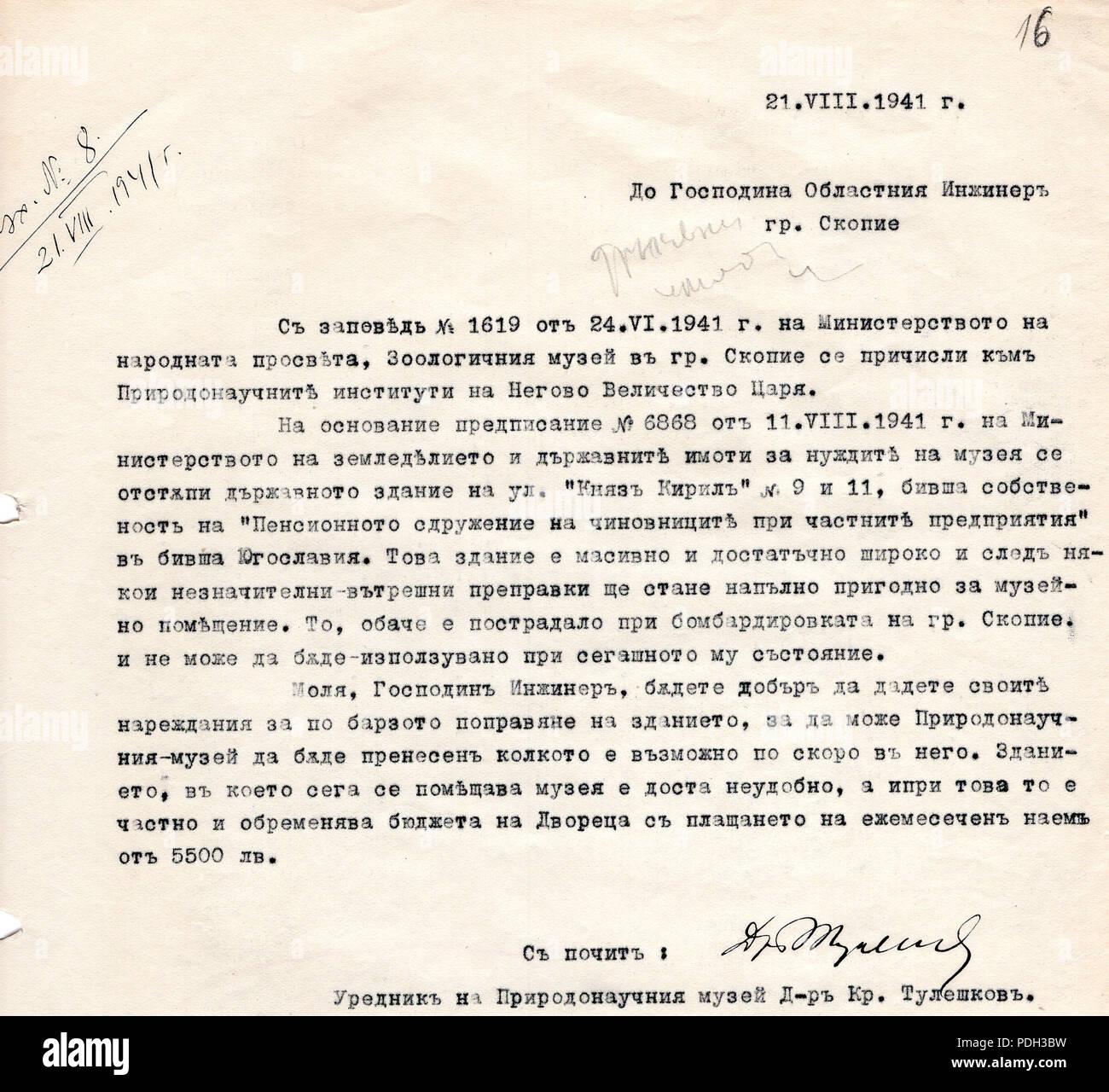 260 Pismo za popravka na Prirodno - naucen muzej Stockfoto