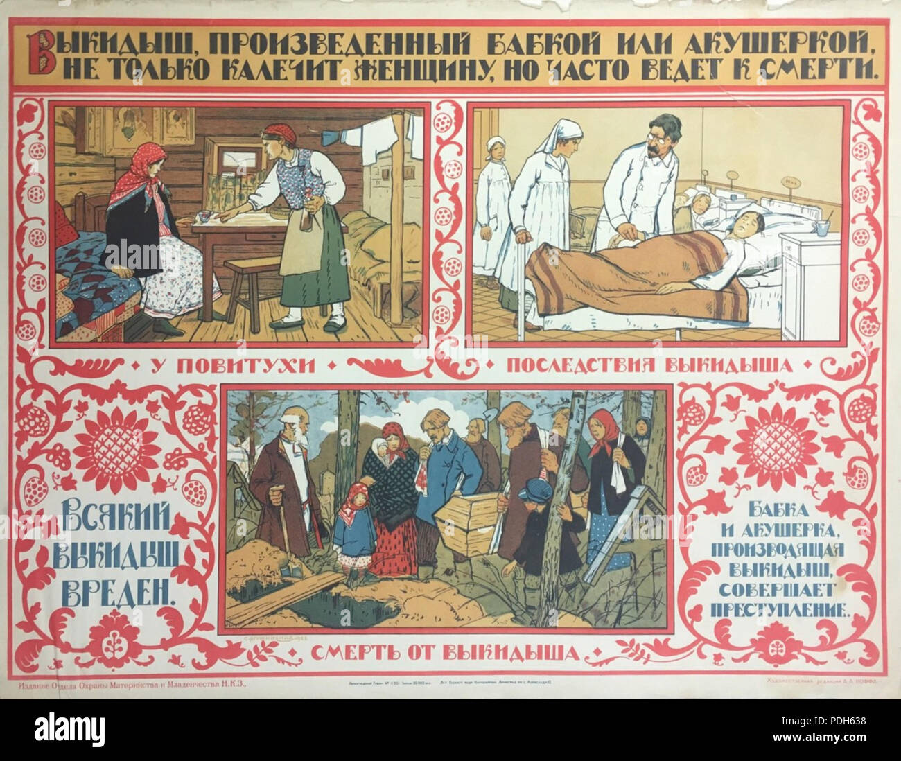 284 RussianAbortionPoster Stockfoto