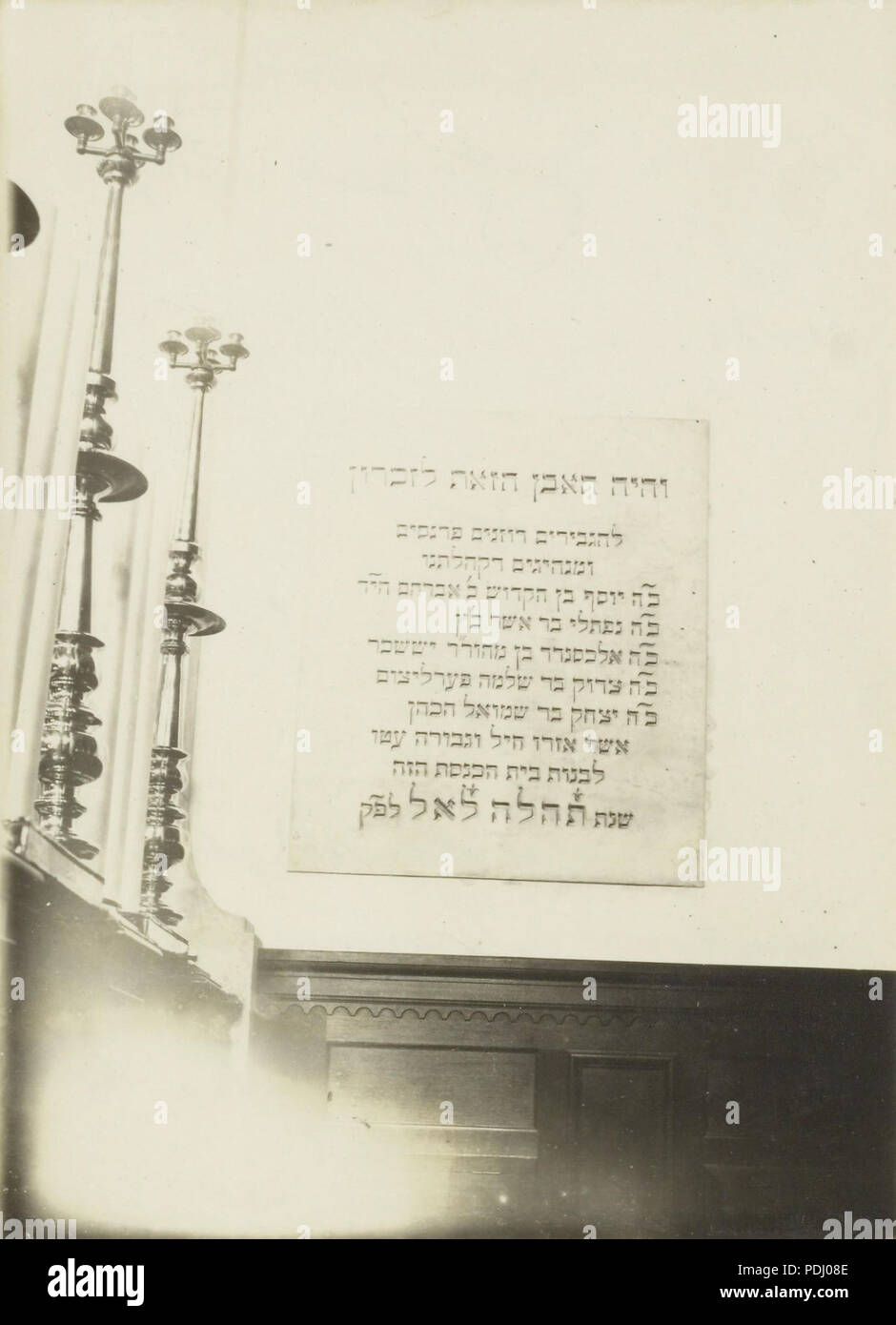 321 Stadsarchief Amsterdam, AFB ANWN 00167000001 Stockfoto