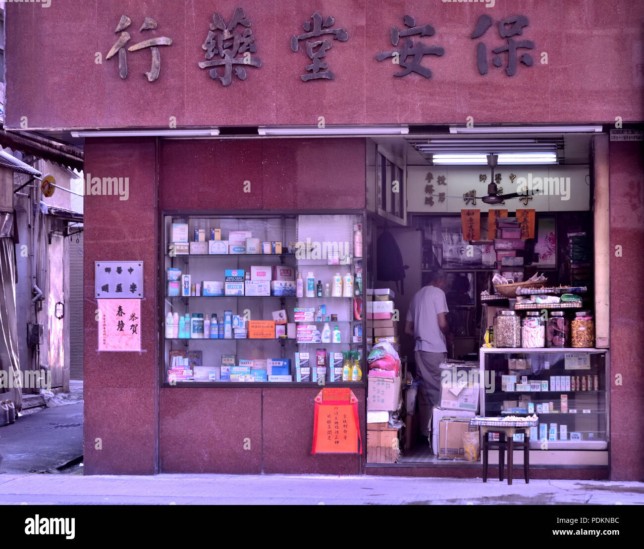 Traditionelle Chinesische Kräuter, Medizin und Drug Store in Hongkong Stockfoto