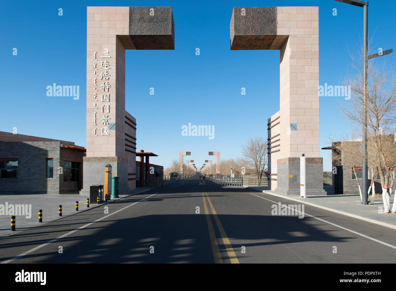 Erlianhot Port, der Inneren Mongolei, China Stockfoto