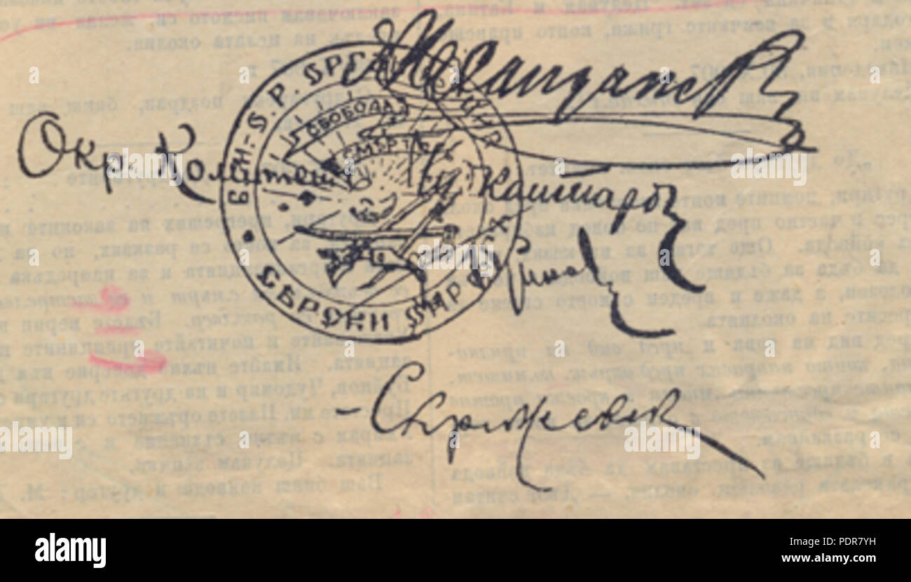 33 BASA 1933 K -3-28 Pechat ich podpisi Stockfoto