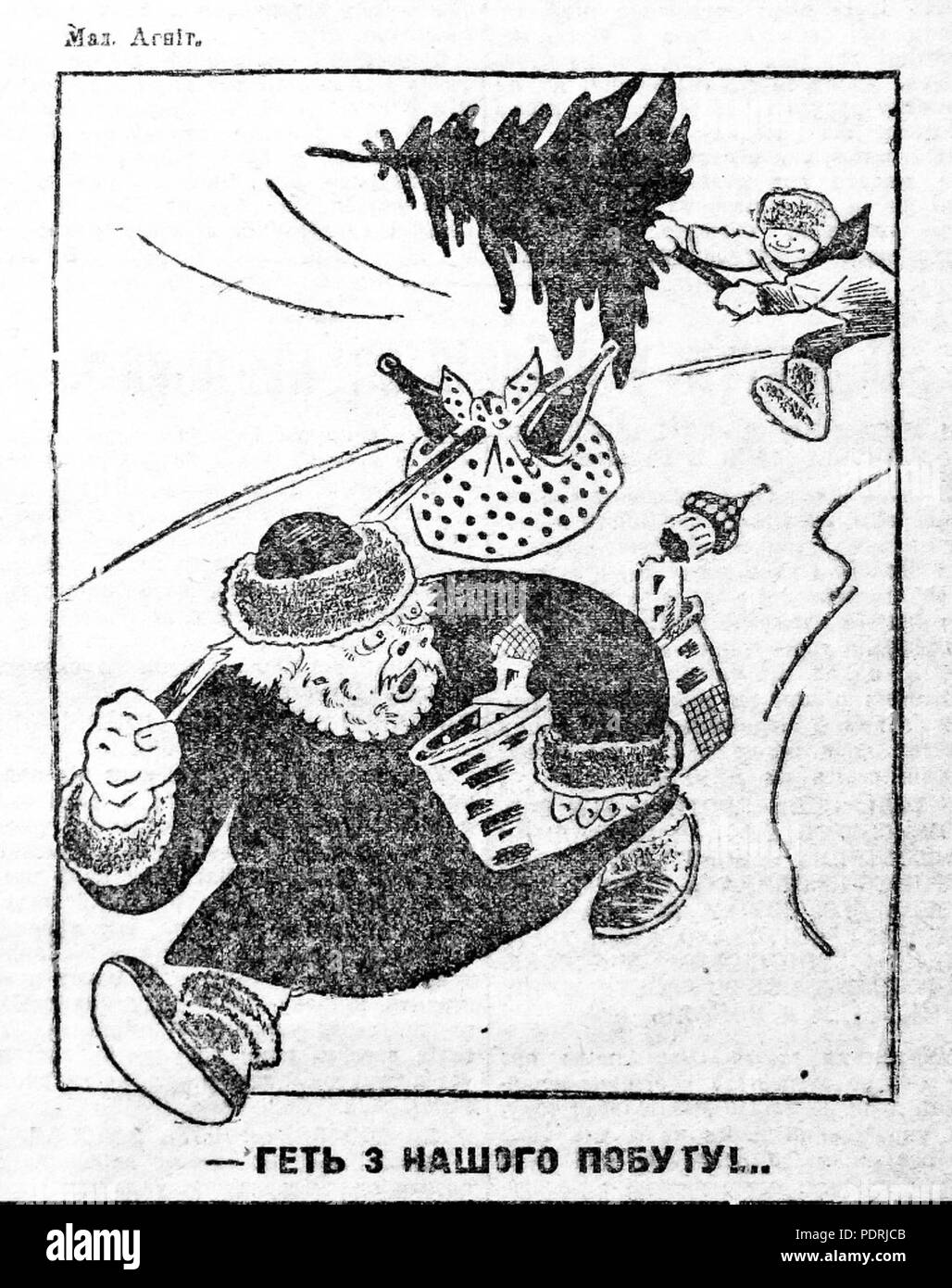 19 Anti hat Moroz sowjetische Propaganda Stockfoto