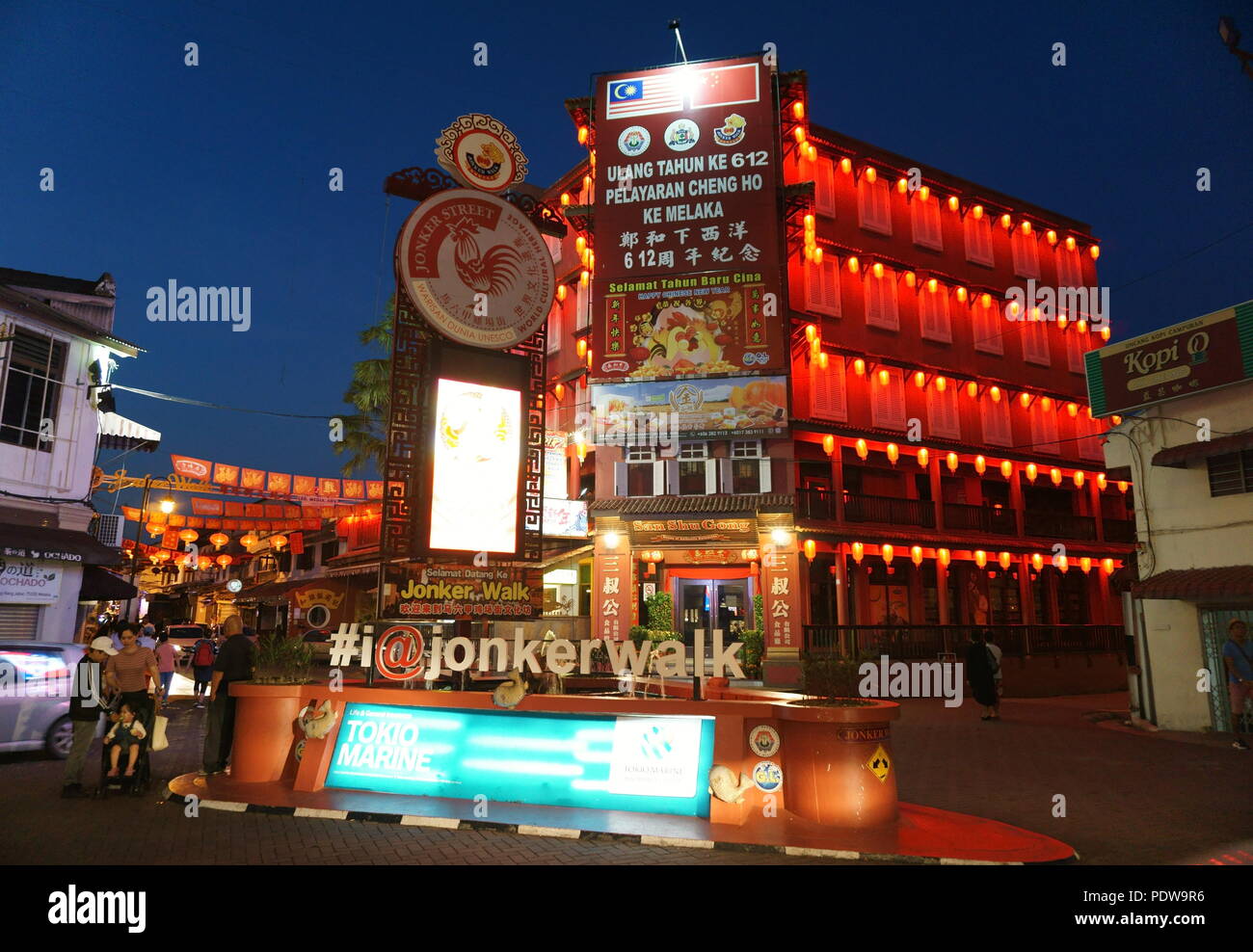 Jonker, Malakka, Malaysia Stockfoto