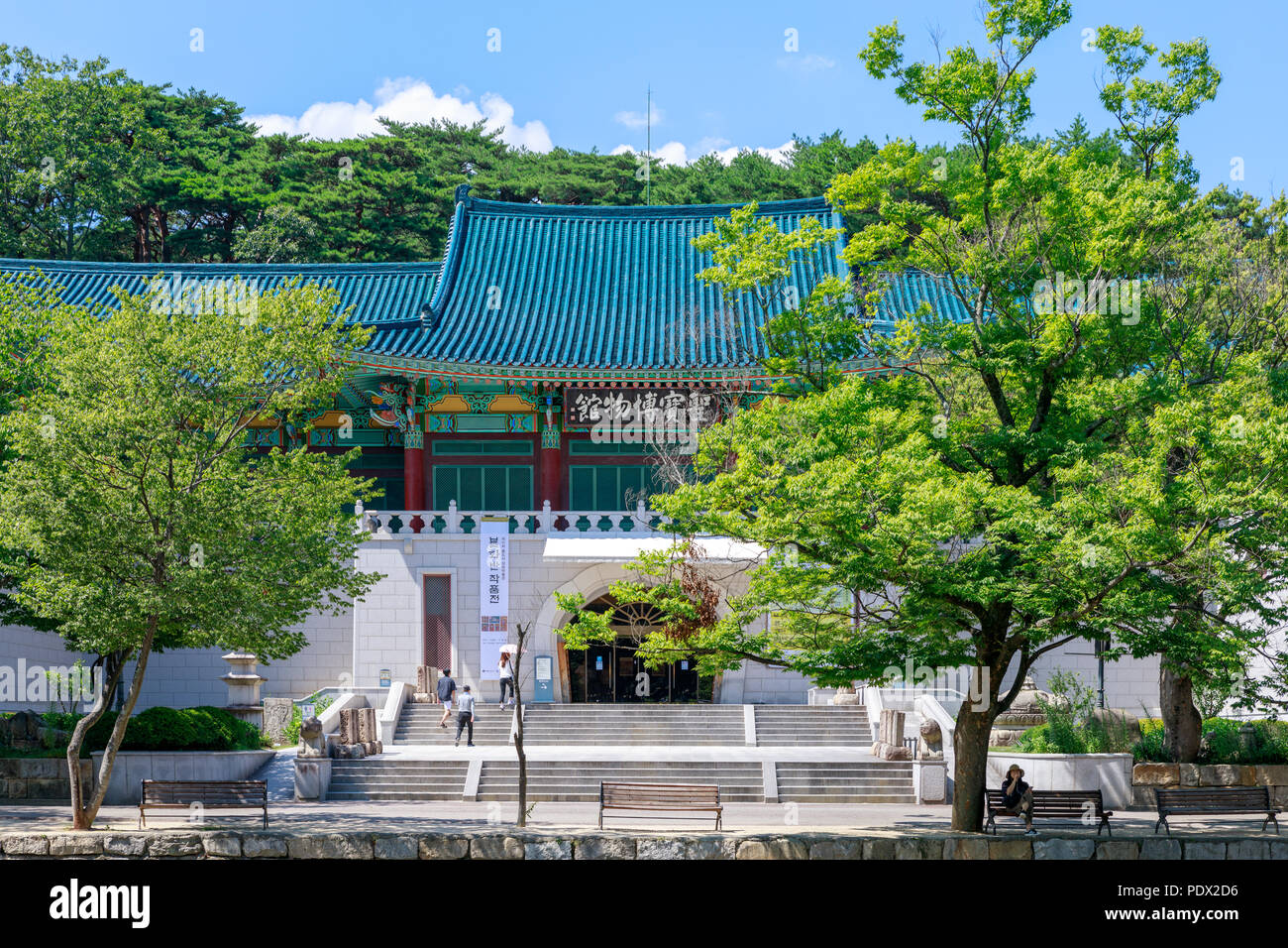 Yangsan, Südkorea - August 2, 2018: Sungbo Tongdosa Museum in Yangsan City Stockfoto