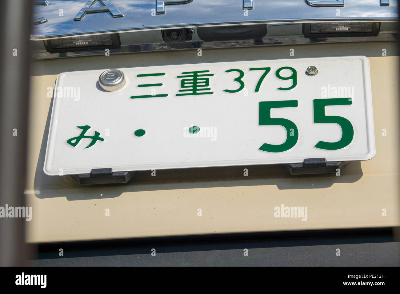 Japanische Auto Nummernschild am Auto mit japanischen Zeichen Kyoto Japan  Asien Stockfotografie - Alamy