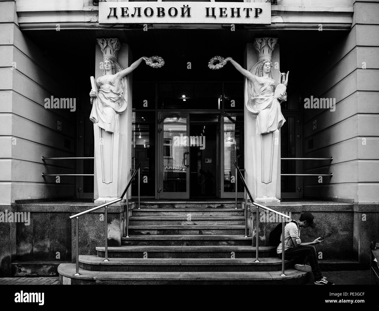 Moskau Karyatiden Stockfoto