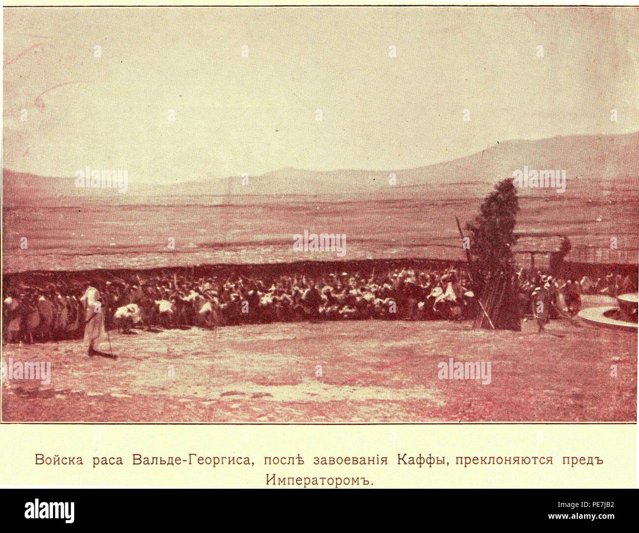 Armee von Ras Wolda Giyorigs nach der Eroberung von Kaffa Bögen vor dem Kaiser. Stockfoto