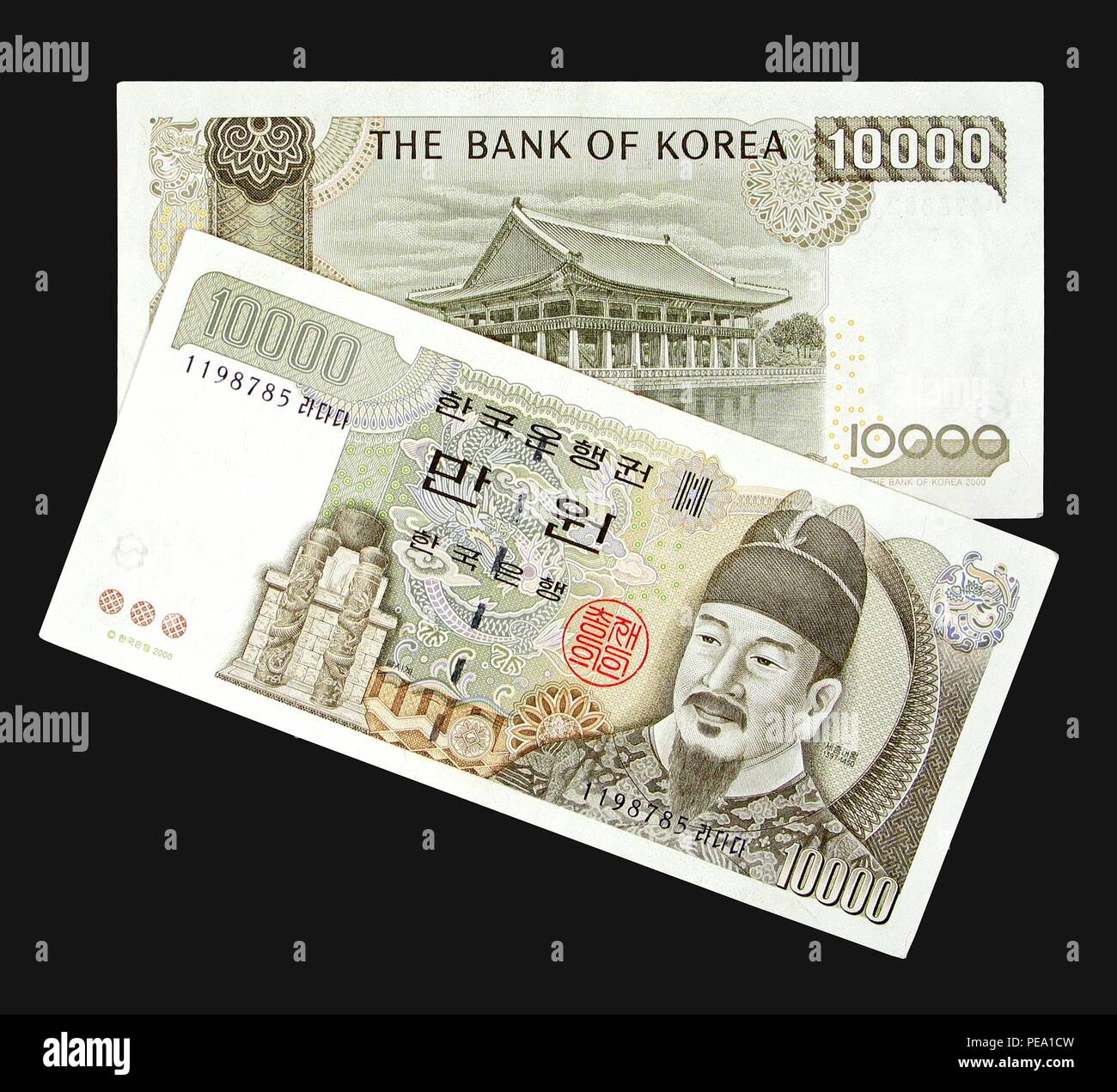 Korea won banknote Fotos und Bildmaterial in hoher Auflösung Alamy