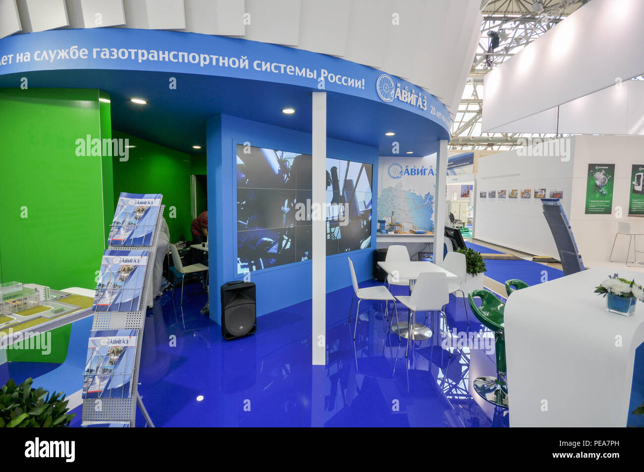 Avigaz stand auf der Neftegaz 2012: Internationale Ausstellung für Ausrüstungen und Technologien für die Öl- und Gasindustrie, Moskau, Russland, 25. Juni 2012 Stockfoto
