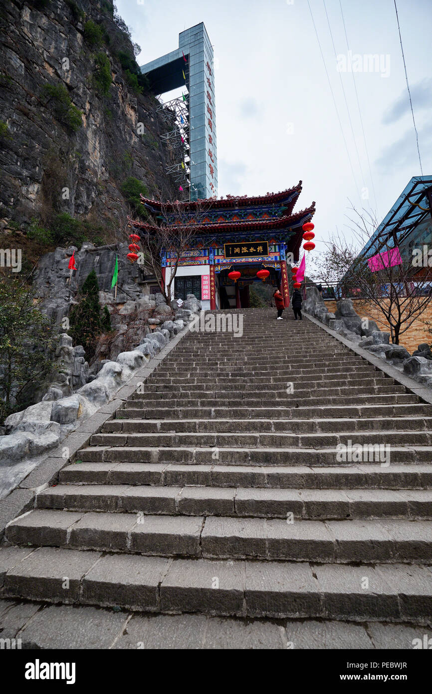 Schritte Konnossements zu Zhashui Karsthöhle Scenic Eingangsbereich, Provinz Shaanxi, China Stockfoto
