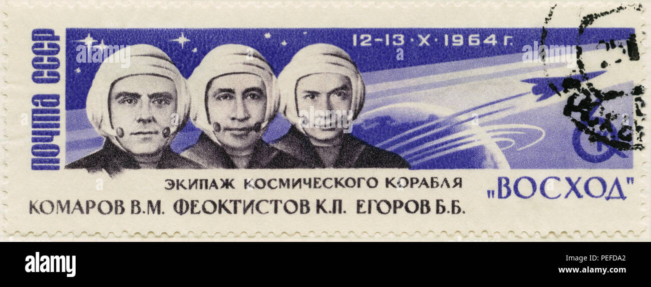 Sowjetischen Kosmonauten Wladimir Komarow Mikhaylovich, Konstantin Petrowitsch Feoktistov, Boris Borissowitsch Jegorow, Commemorative Briefmarke, Sowjetunion, 1964 Stockfoto