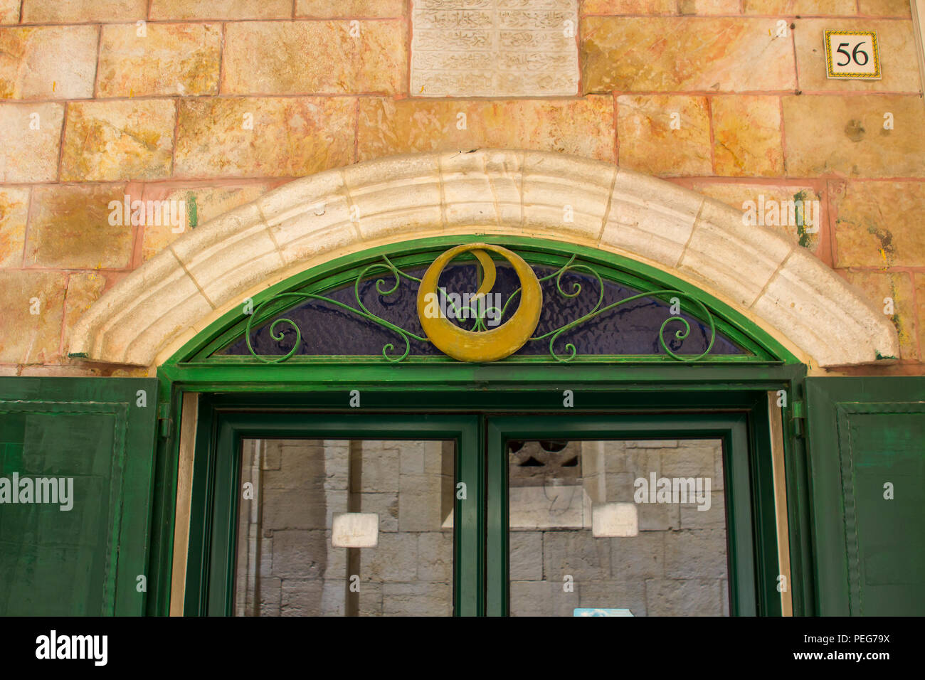 10. Mai 2018 Eine moderne Tür Bogen auf einem alten Gebäude, das in der ummauerten Stadt Jerusalem Israel, das in der Nähe der Via Dolorosa Stockfoto