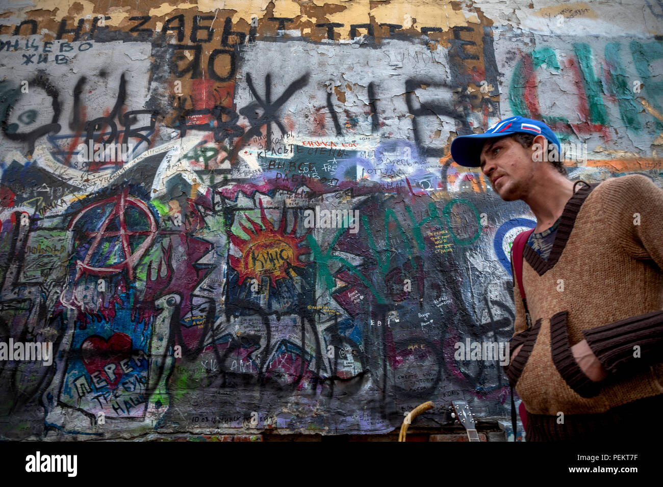 Musik Fans von Viktor Tsoi in der Nähe der Mauer der Erinnerung auf dem Alten Arbat Street im Zentrum von Moskau am Tag der Erinnerung an Victor Tsoi Dichter und Musiker Stockfoto