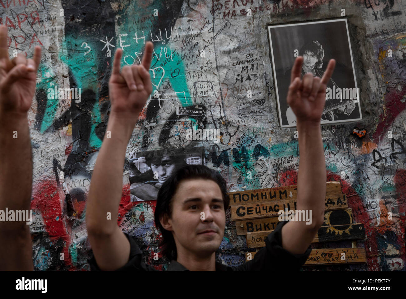 Musik Fans von Viktor Tsoi in der Nähe der Mauer der Erinnerung auf dem Alten Arbat Street im Zentrum von Moskau am Tag der Erinnerung an Victor Tsoi Dichter und Musiker Stockfoto