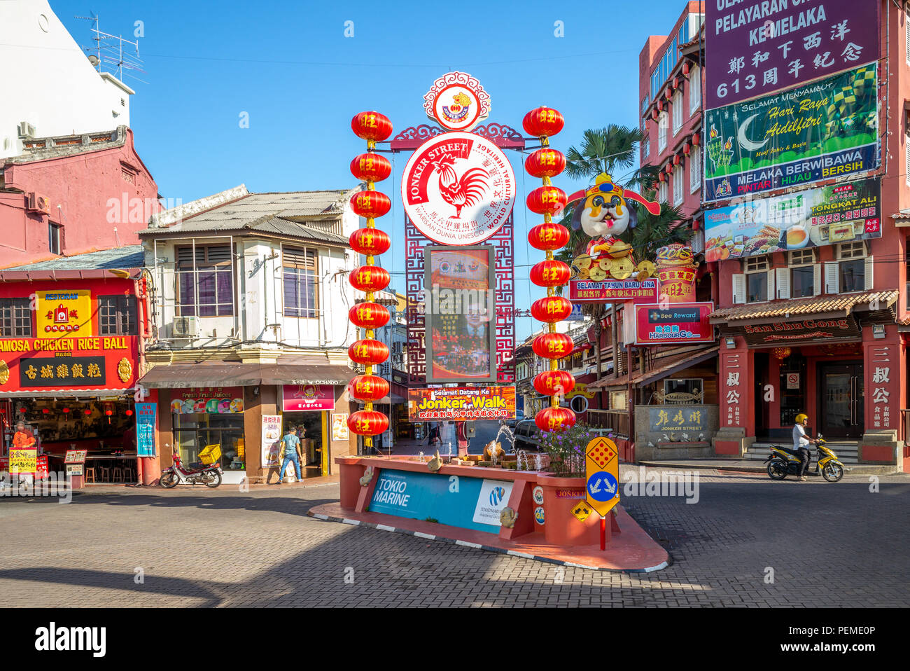 Melaka, Malaysia - 13. August 2018: Street View der Jonker Street entfernt, das Zentrum von Chinatown in Malakka. Stockfoto