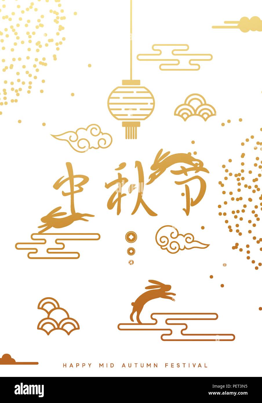 Mid Autumn Festival. Nationalfeiertag in China. Der Schriftzug Hieroglyphe des mid Autumn Festival. Gruß Hintergrund, Banner und Poster. Minimale traditionellen Design Vector Illustration Stock Vektor