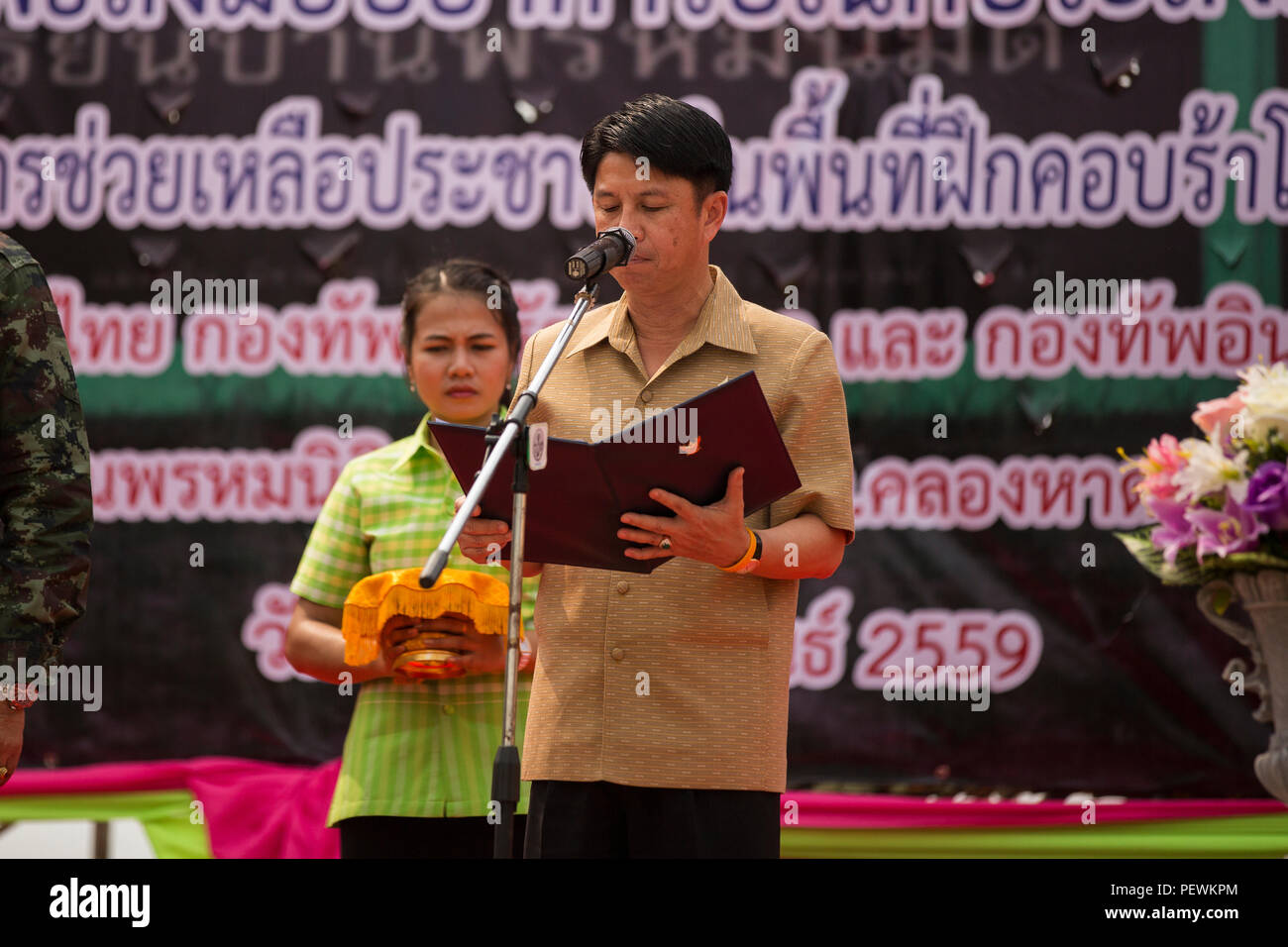 Pakcaratron Tienchai, Gouverneur der Provinz Sra Kaew, spricht bei einer Feierstunde am Verbot Phrom "Nimit" der mittleren Schule in Wang Yeng Nam, Thailand, während der übung Cobra Gold, Feb 16, 2016. Cobra Gold, in seiner 35. Iteration, mit einem speziellen Fokus auf humanitäre Civic action, Engagement für die Gemeinschaft, und ärztlichen Tätigkeiten während der Übung durchgeführt, um die Bedürfnisse und humanitären Interessen der Zivilbevölkerung in der Region zu unterstützen. (U.S. Marine Corps Combat Kamera Foto von Lance Cpl. Miguel A. Rosales/Freigegeben) Stockfoto