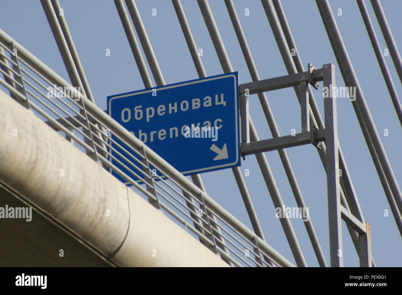 Brücke über Ada in Belgrad Stockfoto