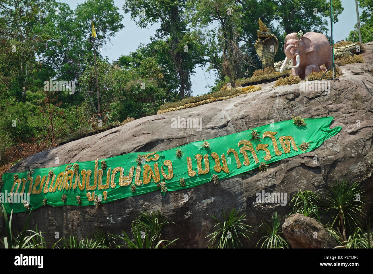 Wat Tham Kong Pen Wald Tempel, Nong Bua Lam Phun, Isaan, Thailand Stockfoto