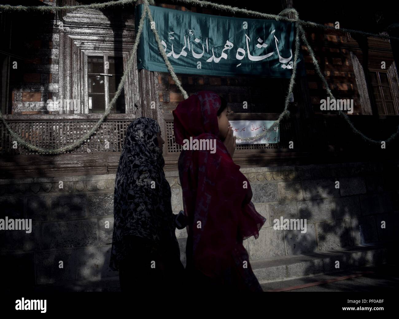 Shah hamdan shrine Fotos und Bildmaterial in hoher Auflösung Alamy