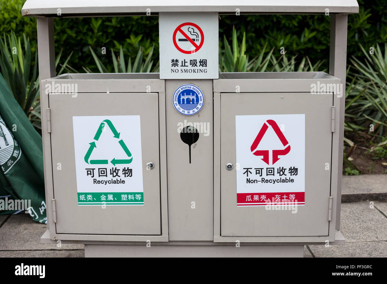 Nanjing, Jiangsu, China. Abfallbehälter für Abfall zur Verfügung. Stockfoto
