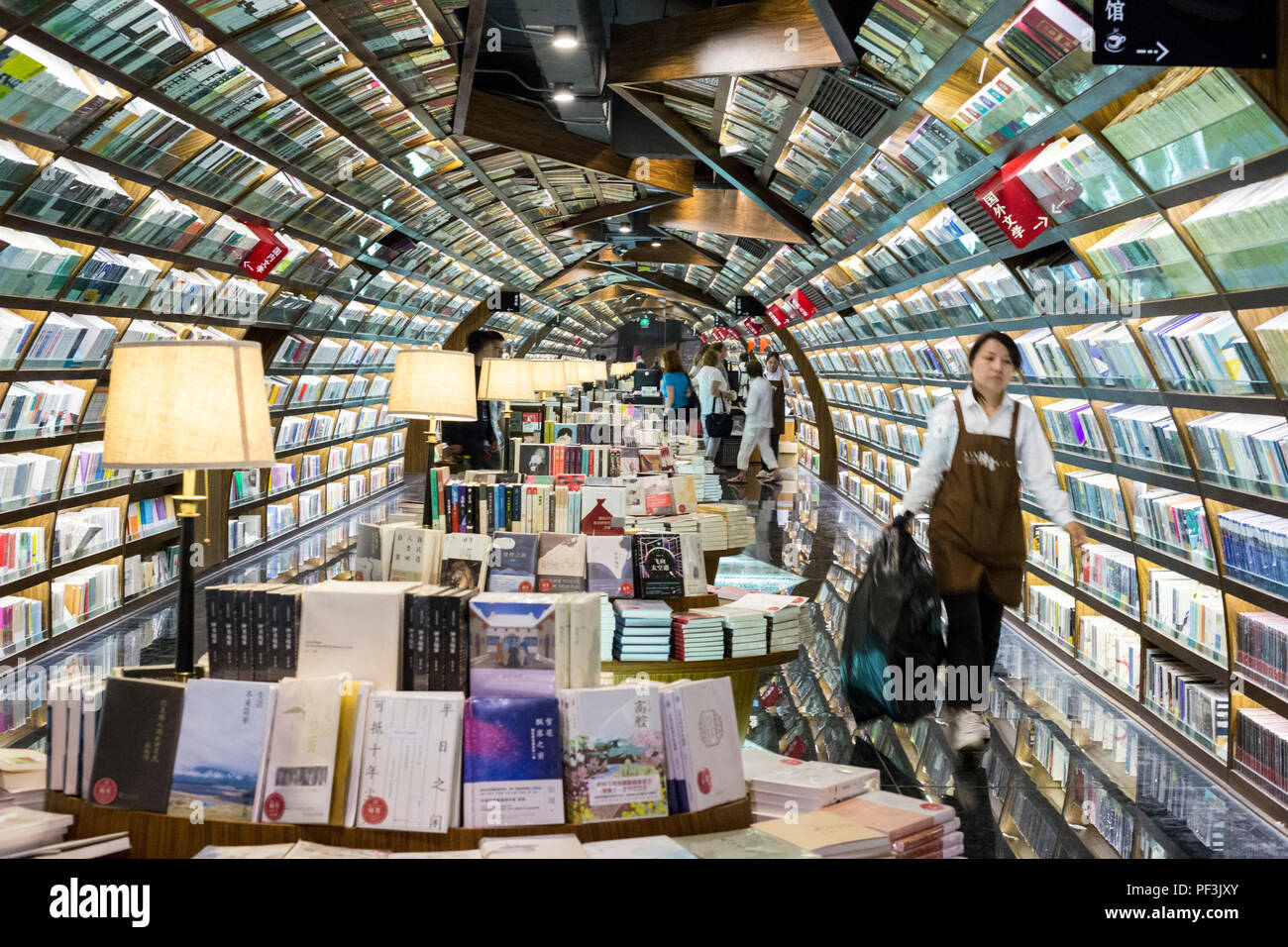 Yangzhou, Jiangsu, China. Zhong Shu Ge Buchhandlung. Stockfoto