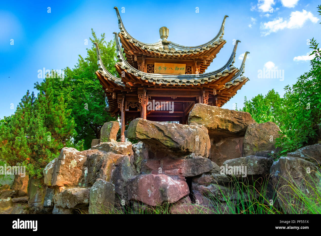 Schöne china Garten im Zentrum von Stuttgart. Stockfoto