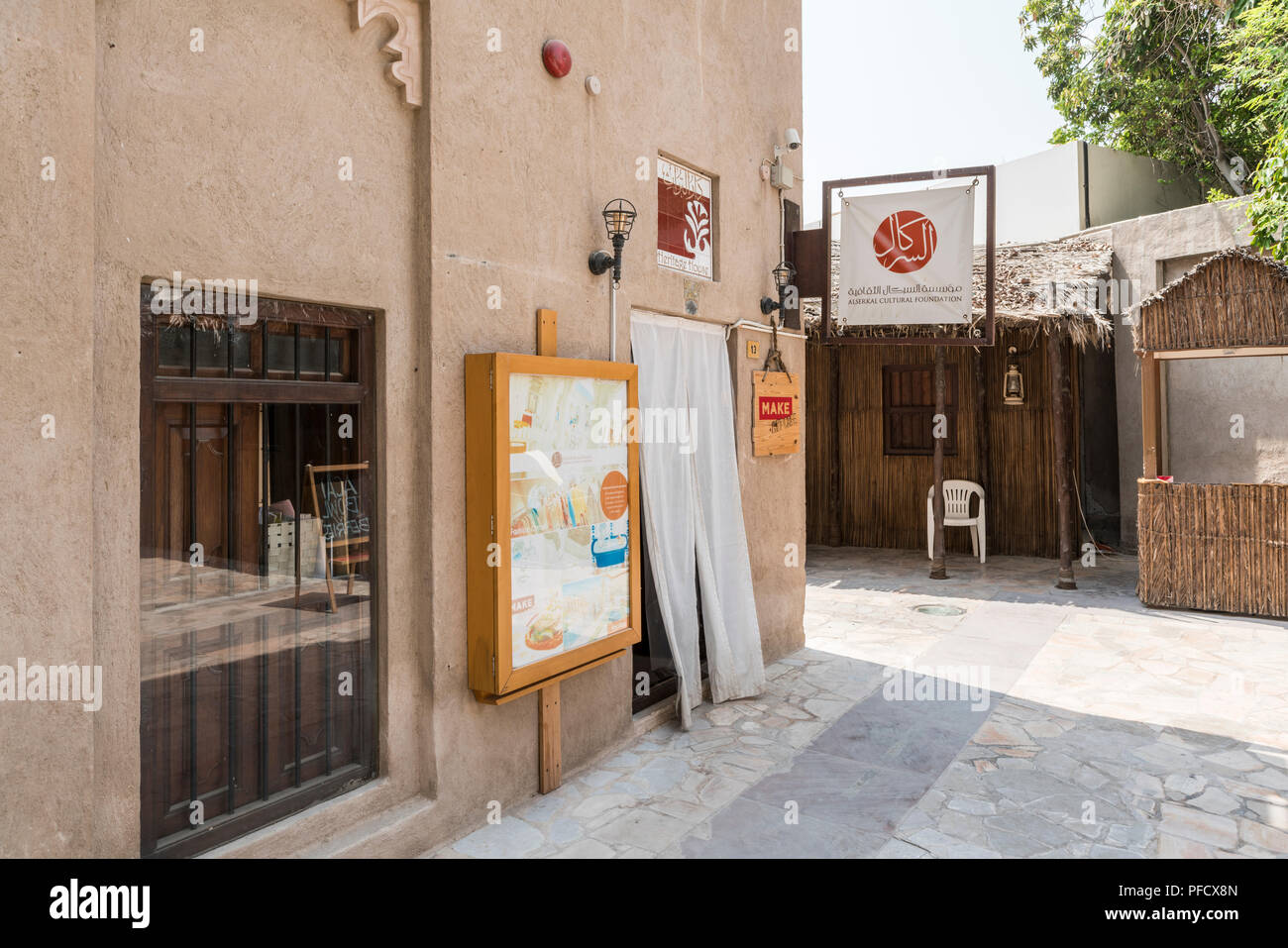 Alserkal Kulturstiftung im Al Fahidi im Historischen Viertel, auch als Al Bastakiya, in Dubai, Vereinigte Arabische Emirate bekannt. Stockfoto