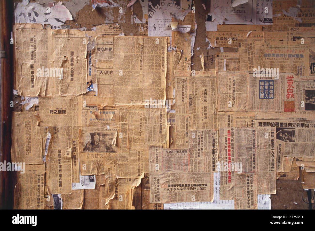 Chinesische Zeitungsausschnitte Einfügen an einer Wand Stockfoto