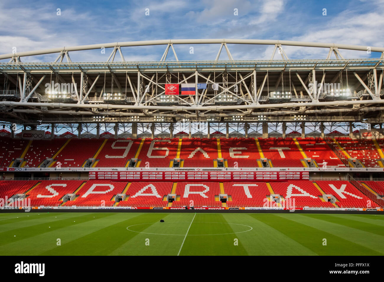 Moskau, Russland - 13. August 2018: Innenansicht des leeren Otkritie Arena vor dem UEFA Champions League dritte qualifikationsrunde zwischen FC Spart Stockfoto