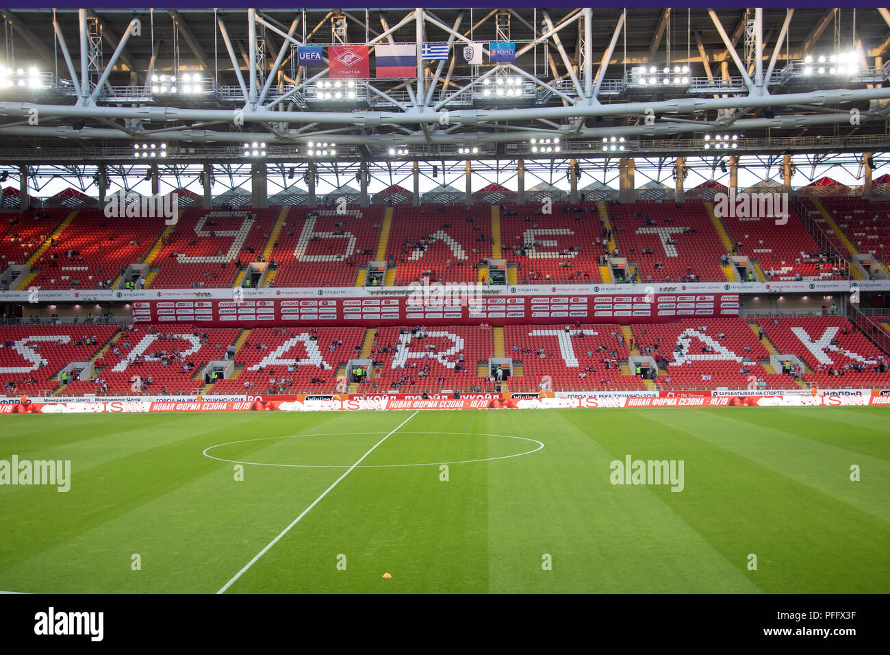 Moskau, Russland - 14 August, 2018: Innenansicht des leeren Otkritie Arena vor dem UEFA Champions League dritte qualifikationsrunde zwischen FC Spart Stockfoto
