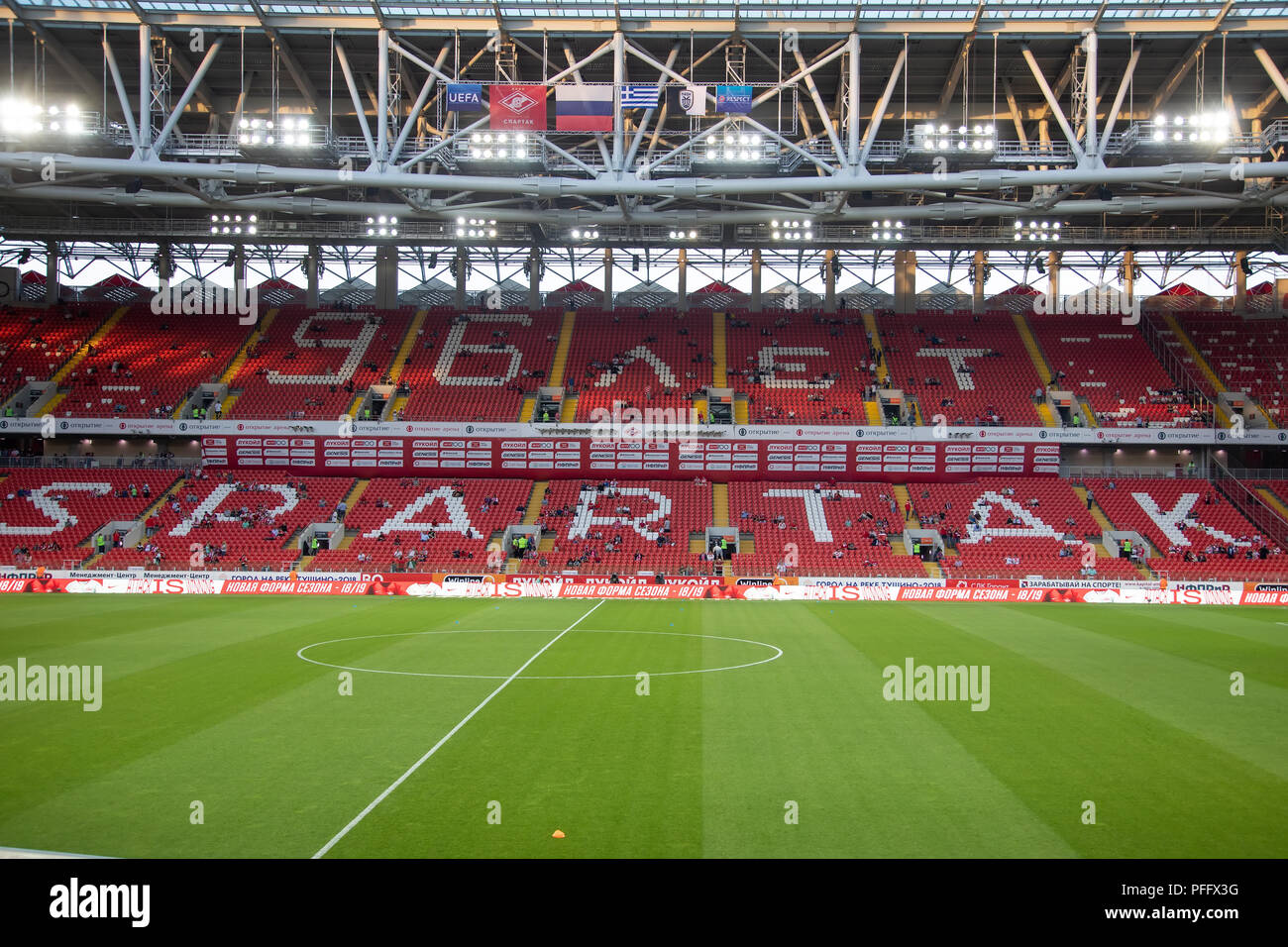 Moskau, Russland - 14 August, 2018: Innenansicht des leeren Otkritie Arena vor dem UEFA Champions League dritte qualifikationsrunde zwischen FC Spart Stockfoto