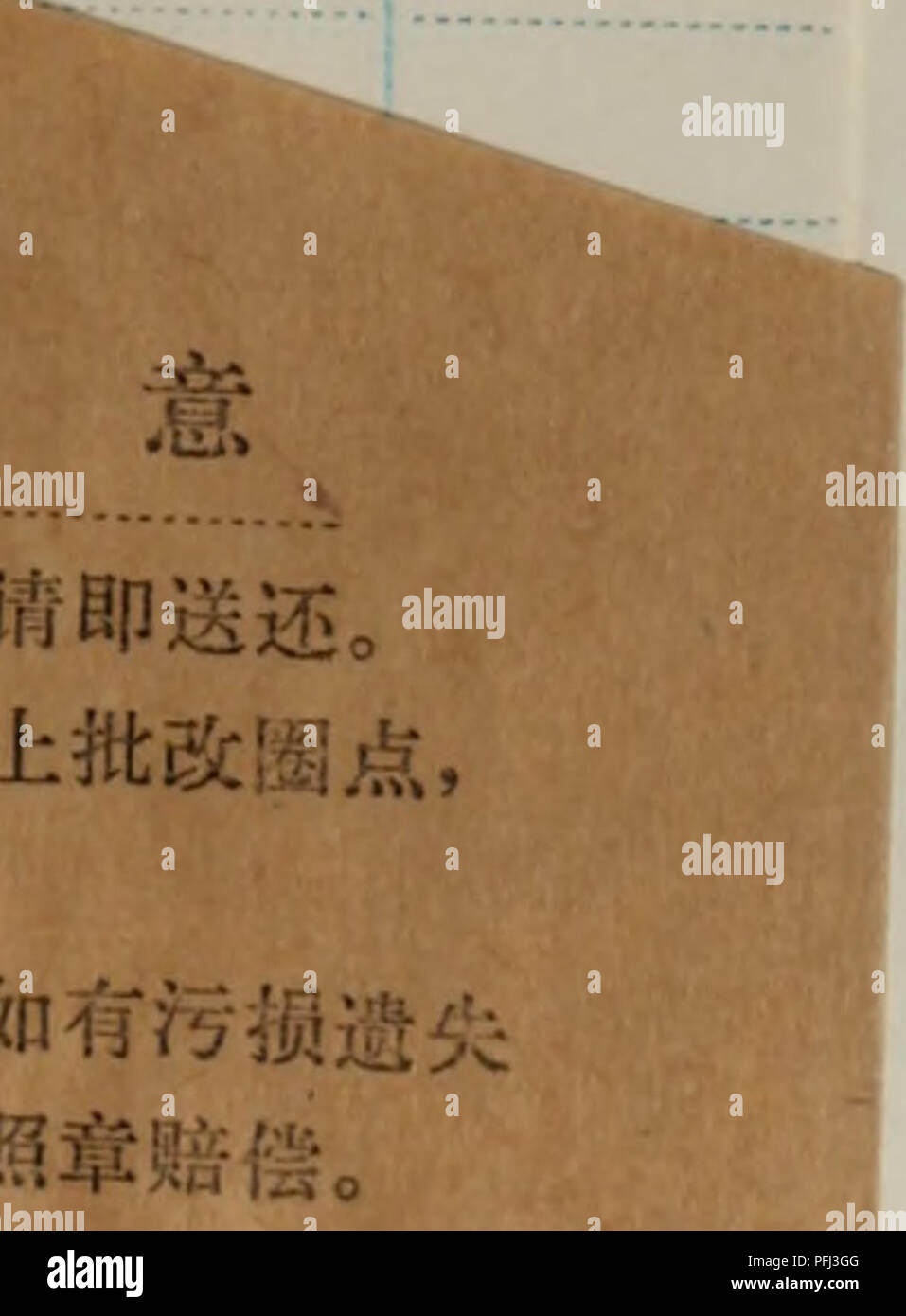 Da Lian Di Qu Zhi Wu Zhi Botanik Ae Ac A A E E E C Ee C e Aeaeµec ºeº C E C Aeace Aiec C Ec a E