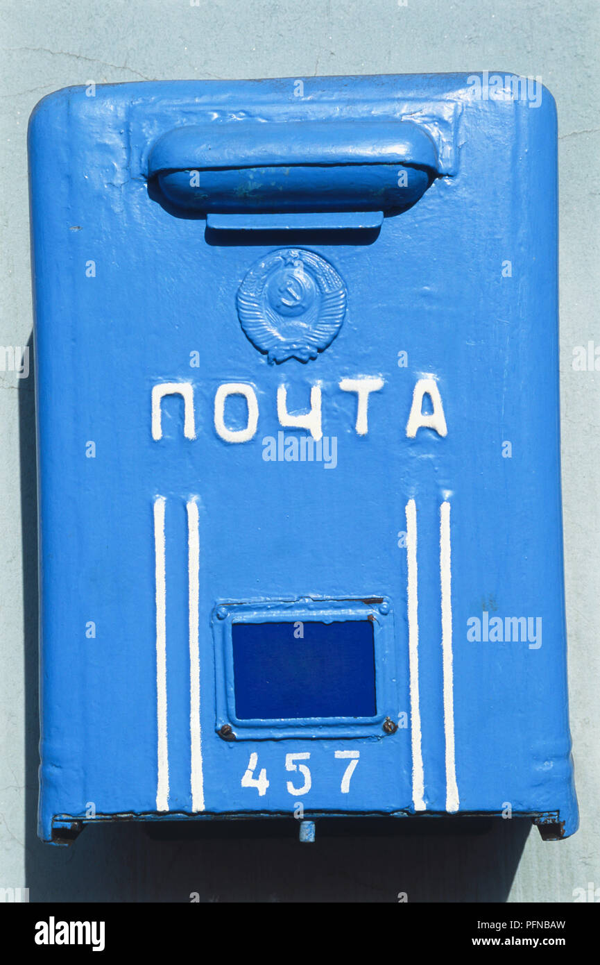 Russland, St. Petersburg, blaue Briefkasten, mit kyrillischen Buchstaben und arabische Ziffern, Nahaufnahme Stockfoto