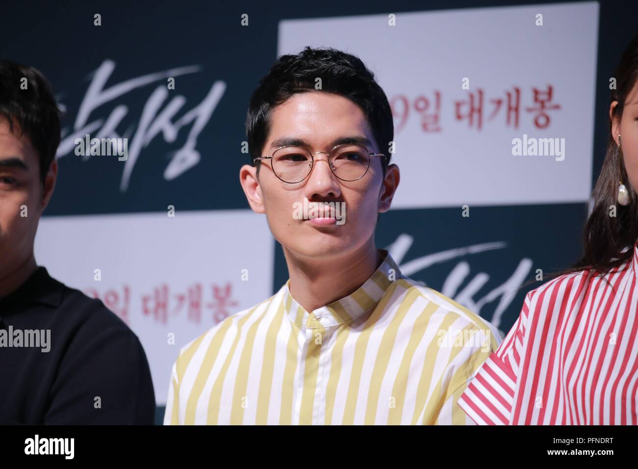 Seoul, Korea. 21 Aug, 2018. Jo In-sung, Nam Joo-hyuk, AOA Seolhyun, Park Sung-woong, Bae-Sung-woo, Park Byung-Eun, Dae-hwan Oh, Uhm Tae-goo etc. Die Produktion Konferenz der 'Ansi Stadt" in Seoul, Korea am 21. August 2018 besucht. (China und Korea Rechte) Credit: TopPhoto/Alamy leben Nachrichten Stockfoto