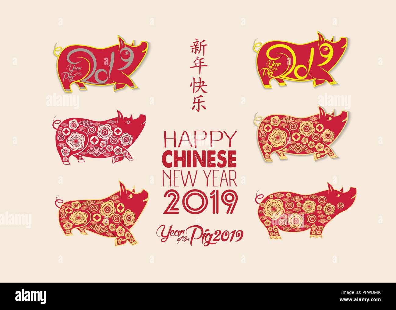 Einstellen der chinesischen Symbol der 2019 Jahr Schwein. Chinesische Zeichen bedeuten, ein glückliches Neues Jahr Stock Vektor