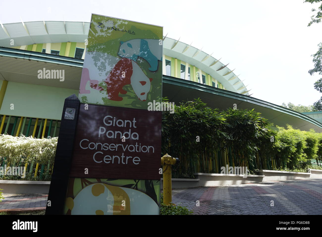 Panda Conservation Centre National Zoo, Malaysia Stockfoto