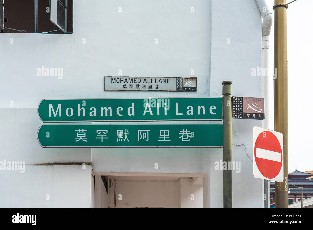 Singapur - 10. Juni 2018: Mohamed Ali Lane street sign x2 in Chinatown Stockfoto