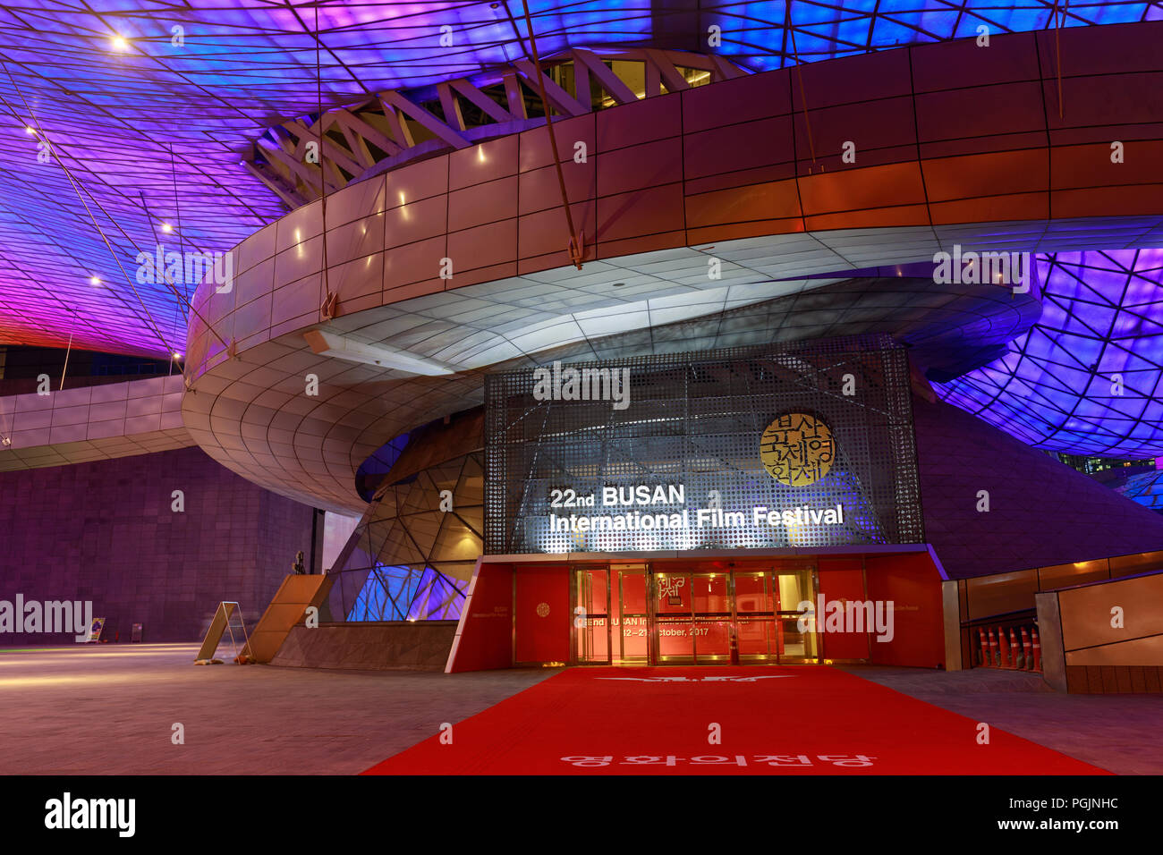 Busan, Südkorea - 20.August 2018: Dach voll mit LED-Leuchten gesehen von unten von außen das Busan Cinema Center (auch genannt "ureraum") in Busa und Stockfoto