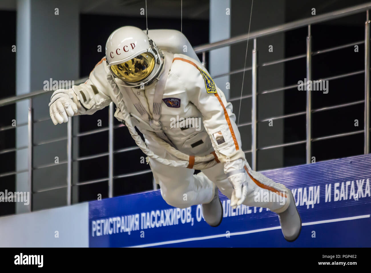 Kemerovo Flughafen, Russland - Januar 31, 2018 - Kopie der Raumanzug durch sowjetische Kosmonaut Alexei Leonov zum ersten Weltraumspaziergang in der Geschichte der Menschheit verwendet Stockfoto
