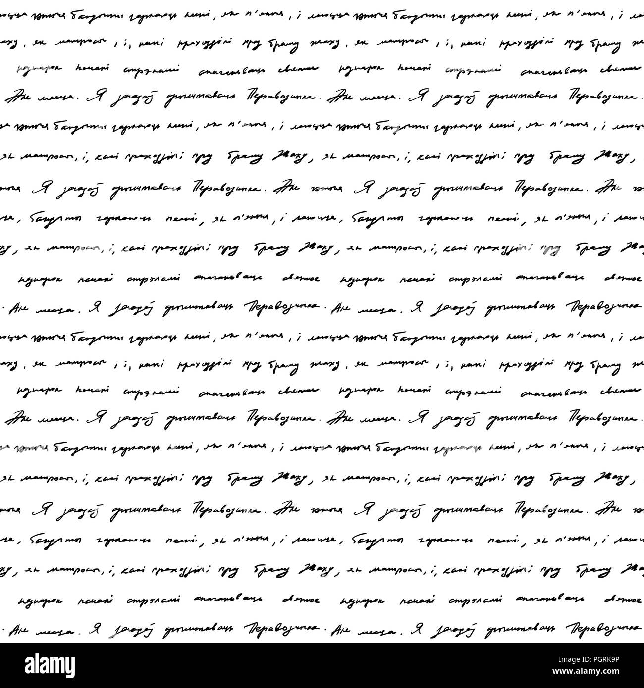 Handschrift Hintergrund nahtlose Muster grunge Buchstaben, Wörter Stock Vektor