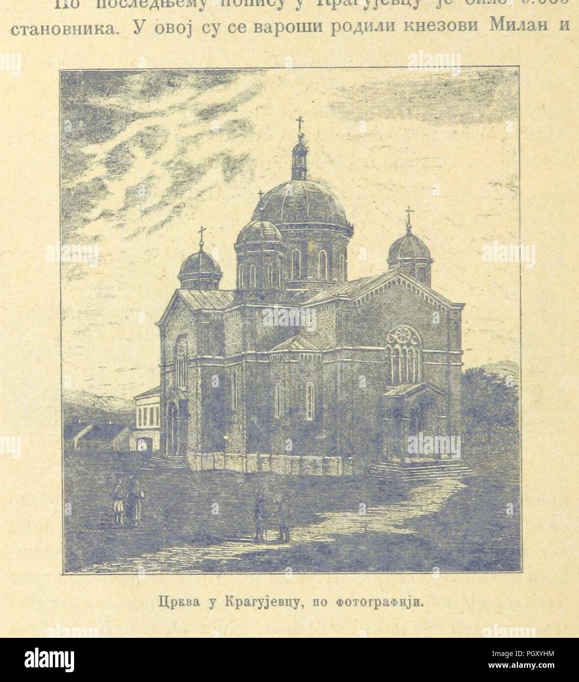 Bild von Seite 848 "Србија, опис земле, народа и државе... Илуu 0078. Stockfoto