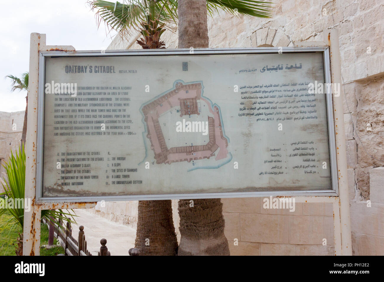 Zitadelle von qaitbay Alexandria, Kairo, Ägypten 2013 Stockfoto