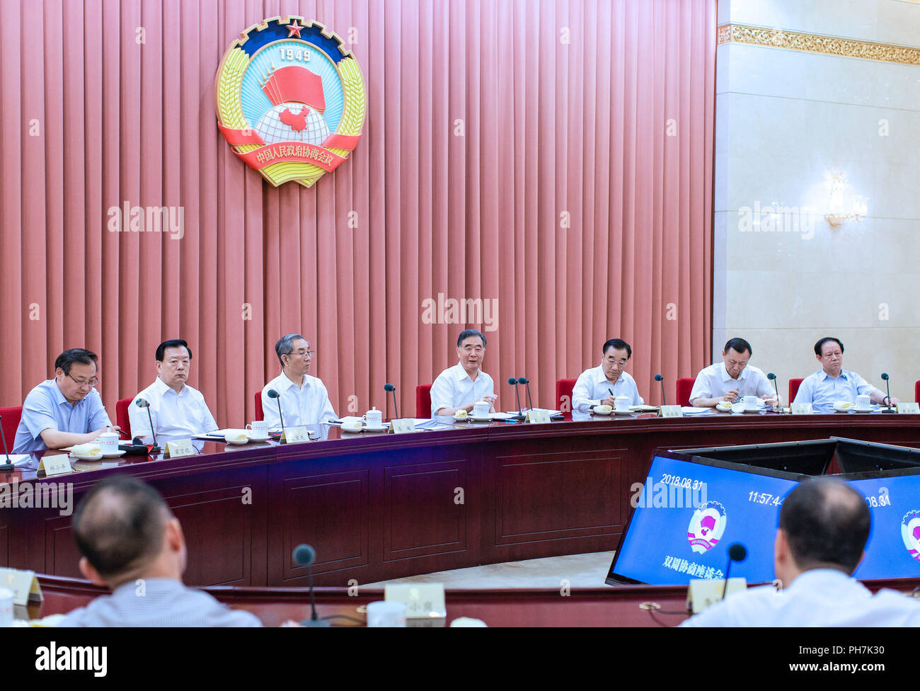 Peking, China. 31 Aug, 2018. Wang Yang (C, hinten), ein Mitglied des Ständigen Ausschusses des Politbüros der Kommunistischen Partei Chinas (CPC) Central Committee und Vorsitzender des Nationalen Ausschusses der Chinese People's Political Consultative Conference (Cppcc), leitet ein Bi - wöchentliche Beratung des 13 CPPCC National Committee in Peking, der Hauptstadt von China, Nov. 31, 2018. Credit: Liu Bin/Xinhua/Alamy leben Nachrichten Stockfoto