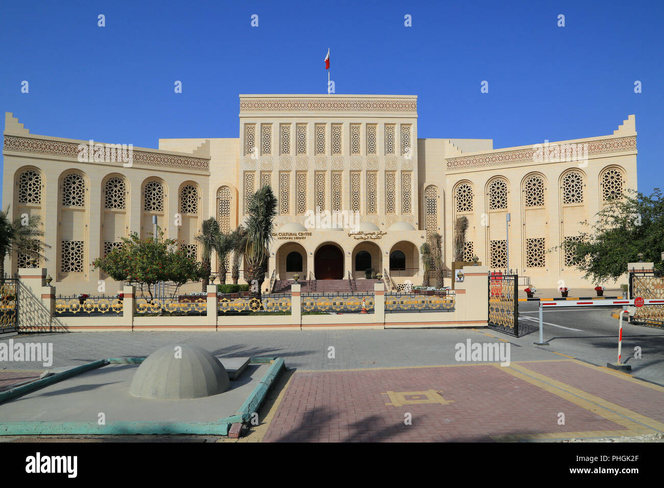 Bahrain, Manama, Shaikh Isa Kulturzentrum, Nationalen Stockfoto