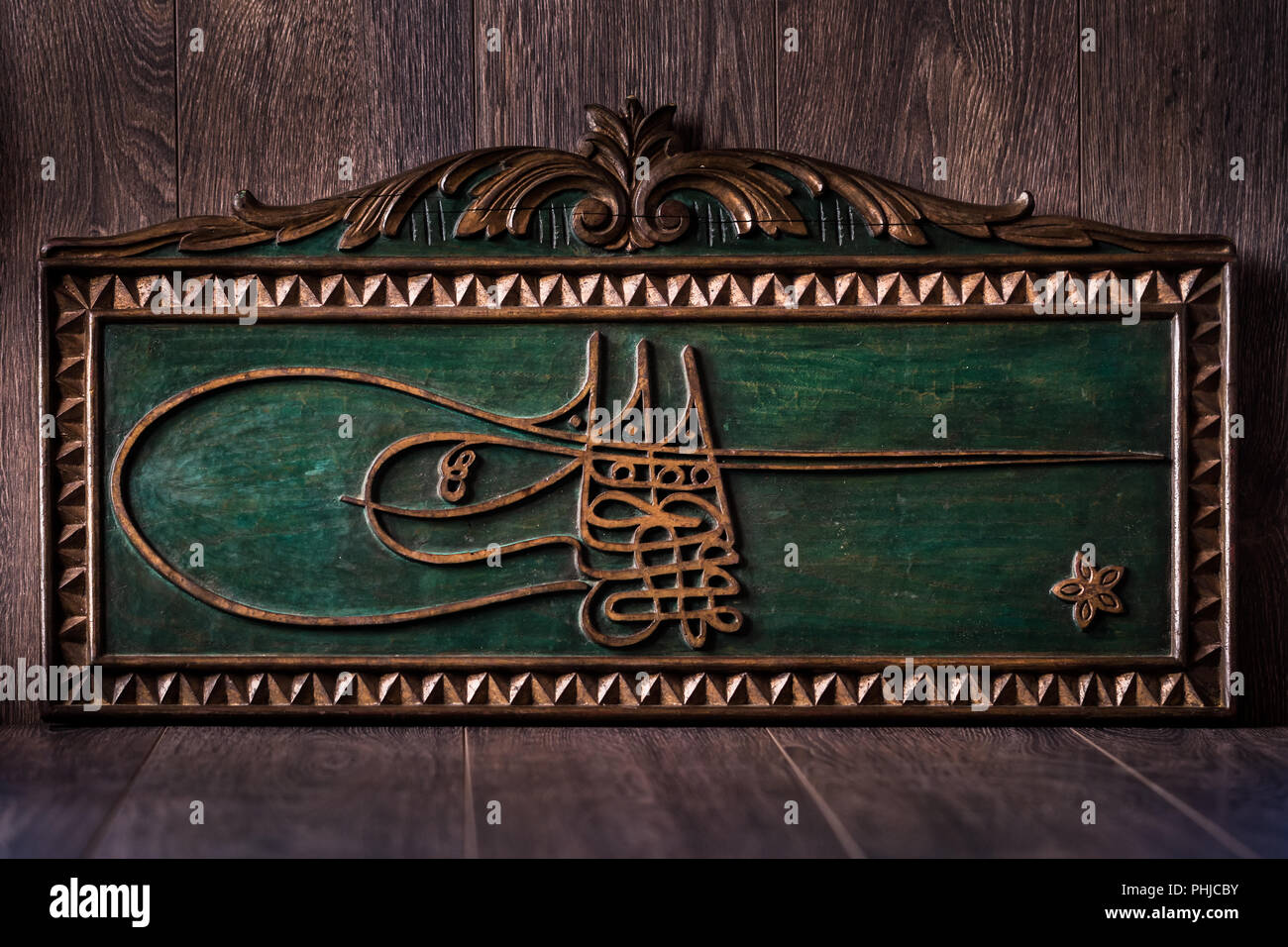 Hand aus Holz traditionelle osmanische Sultan's Tugra Stockfoto